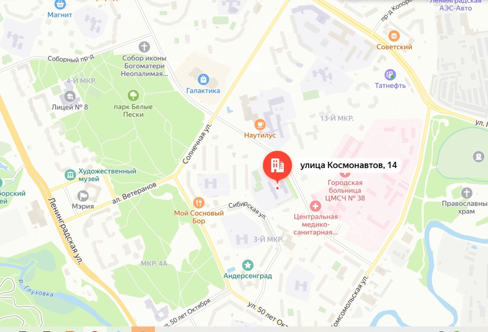 Схема проезда.